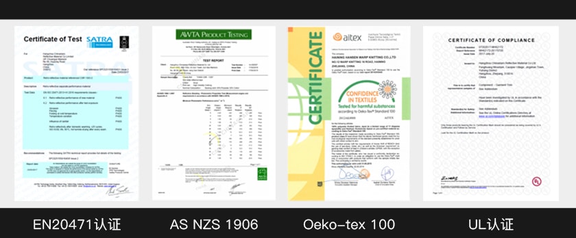 澳门新葡萄新京威尼斯987材料证书